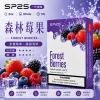 煙彈 SP2S