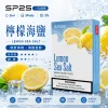 煙彈 SP2S