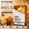 煙彈 SP2S