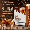 煙彈 SP2S