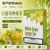 煙彈 SP2S