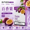 煙彈 SP2S