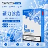 煙彈 SP2S