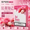 煙彈 SP2S
