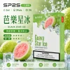 煙彈 SP2S