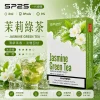 煙彈 SP2S