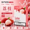 煙彈 SP2S