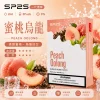 煙彈 SP2S