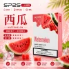 煙彈 SP2S