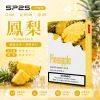 煙彈 SP2S
