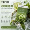 煙彈 TUTX