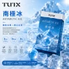 煙彈 TUTX