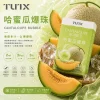 煙彈 TUTX