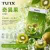 煙彈 TUTX