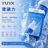 煙彈 TUTX