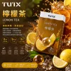 煙彈 TUTX