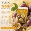 煙彈 TUTX