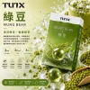煙彈 TUTX