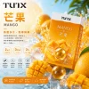 煙彈 TUTX