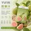 煙彈 TUTX