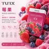 煙彈 TUTX