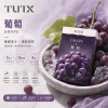 煙彈 TUTX