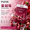 煙彈 TUTX