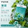 煙彈 TUTX