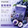 煙彈 TUTX