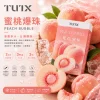 煙彈 TUTX