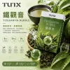 煙彈 TUTX
