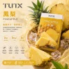 煙彈 TUTX