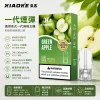 煙彈 XIAOKE