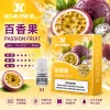 煙彈 XIAOKE