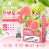 煙彈 XIAOKE