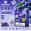 煙彈 XIAOKE