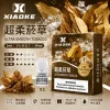 煙彈 XIAOKE