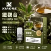 煙彈 XIAOKE