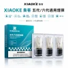 煙彈 XIAOKE
