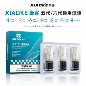 XIAOKE 梟客 五代通用替換式煙彈 2.0mL 陶瓷芯 3入裝【24種口味】
