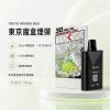 東京魔盒煙彈 煙彈 TOKYO MOHOO