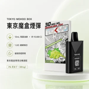 TOKYO MOHOO BOX 東京魔盒 替換式煙彈 10000口 12mL 3% 1.0Ω MESH 鋼網棉芯