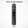 主機 SP2S