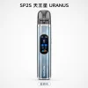 主機 SP2S
