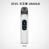 主機 SP2S