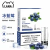 煙彈 LANA