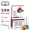 煙彈 LANA