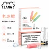 煙彈 LANA