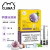 煙彈 LANA