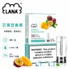 煙彈 LANA